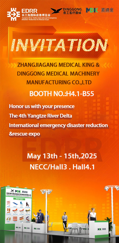Latest company blogs about Die vierte internationale Ausstellung zur Rettung und Reduzierung von Katastrophen im Yangtze-Delta