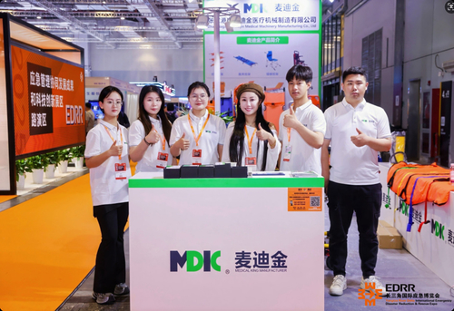 Latest company blogs about Dinggong Medical Equipment Manufacturing Co., Ltd. präsentiert innovative Rettungs- und medizinische Lösungen auf der 4. Yangtze Delta Internationalen Notfallmesse
